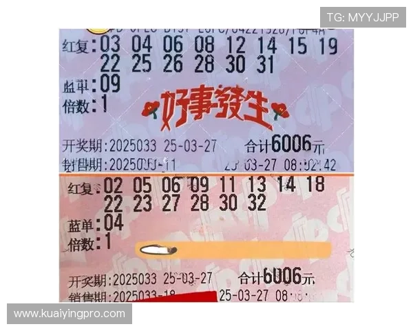 彩票中奖走势揭秘：数据分析与规律探寻助力理性选号策略