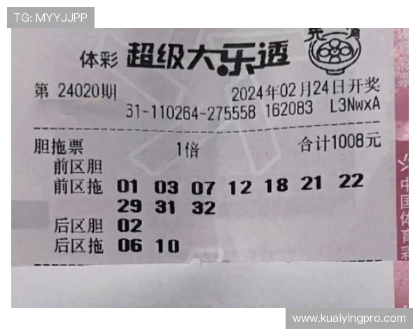 彩票专家揭秘选号技巧与投注技巧全解析助你提高中奖概率